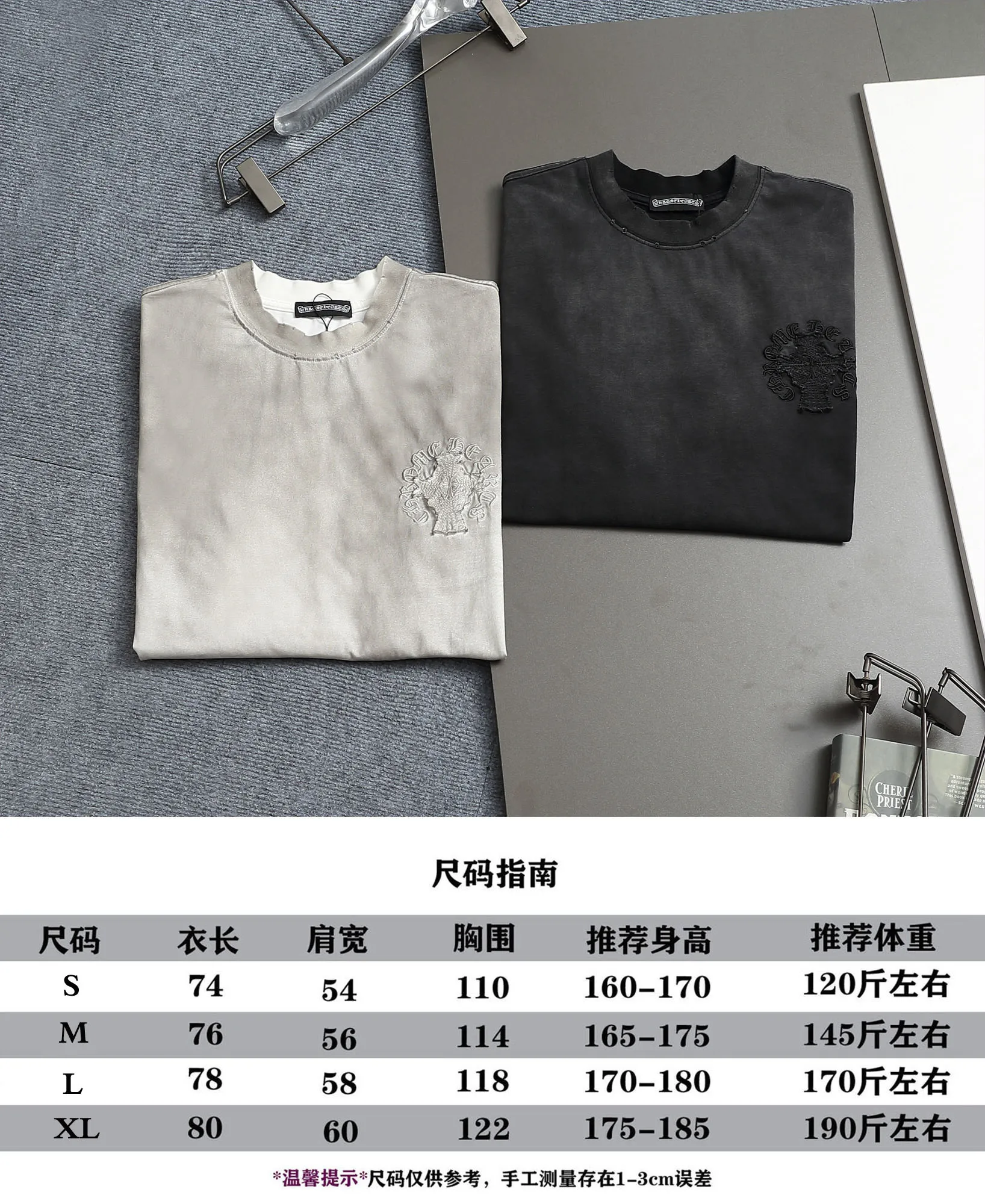 P210 𝗖𝗵𝗿𝗼𝗺𝗲 𝗛𝗲𝗮𝗿𝘁𝘀/Cro Heart 2025 Cross Patch Embroidery Summer New Original Single Counter American Acid Washed Distressed Laser Burnt Patch Embroidery Couple Casual Short Sleeve T-shirt 👑The highest version! Customized fabric 300g double yarn! American acid-washed and distressed original fabric laser burnt ✟appliqué embroidery and exquisite embroidery of letters! The best-selling model at the counter. It is very comfortable to wear. It is low-key yet luxurious. It is very classy when worn. The large size and tailoring are needless to say. The upper body is exquisite and vivid. 👍High-end first-class materials. A truly palace-level product. The cotton from Turkey is of outstanding quality. After heavy washing, the clothes are very soft! Not picky, the upper body is absolutely stylish and extremely luxurious. Auxiliary materials: The original model has been authenticated and labeled ➕100% silk washed with water label. Genuine purchase-grade original hangtag➕matching hanging rope➕3D hanging beads➕original packaging bag. Craftsmanship: The original version has consistent wiring! The highest version of the armhole matching technique! Countless times of pattern making to 100% restore the original appearance! The correct version is the same for men and women, super eye-catching, super good-looking, and super atmospheric! Color: White Black Size: S-XL
